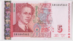 Банкнота. Болгария. 5 левов 2009 год.