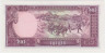 Банкнота. Камбоджа. 20 риелей 1979 год. Тип 31. рев.