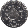 Монета. Канада. 25 центов 2000 год. Миллениум - сообщество. ав.