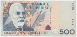 Банкнота. Албания. 500 леков 2007 год.