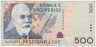 Банкнота. Албания. 500 леков 2007 год.