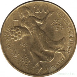 Монета. Италия. 200 лир 1981 год. ФАО.