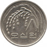 Монета. Южная Корея. 50 вон 1992 год. рев.