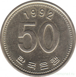 Монета. Южная Корея. 50 вон 1992 год.