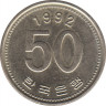 Монета. Южная Корея. 50 вон 1992 год. ав.