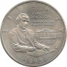 Аверс. Монета. США. 50 центов 1993 год. Джеймс Мэдисон, билль о правах.