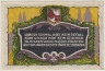 Бона. Нотгельд. Германия. Город Зост. Кафе "Ханза". 50 пфеннигов 1922 год. Вариант 1232.1.1.2. рев.