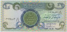 Банкнота. Ирак. 1 динар 1984 год. Тип 69а. ав.
