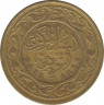 Монета. Тунис. 100 миллимов 2011 год. ав.