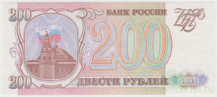 Банкнота. Россия. 200 рублей 1993 год.