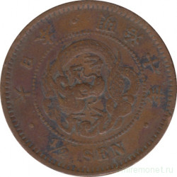 Монета. Япония. 1/2 сена 1877 год (10-й год эры Мэйдзи). V-образные чешуйки.