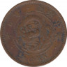 Монета. Япония. 1/2 сена 1877 год (10-й год эры Мэйдзи). V-образные чешуйки. ав.