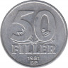  Монета. Венгрия. 50 филлеров 1981 год. ав.