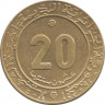 Монета. Алжир. 20 сантимов 1975 год. ФАО. Цветок над числом "20". ав.