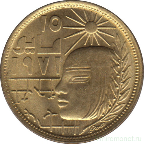 Монета. Египет. 10 миллимов 1979 год. Революция 1971 года.