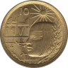 Монета. Египет. 10 миллимов 1979 год. Революция 1971 года. ав.