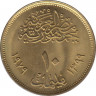 Монета. Египет. 10 миллимов 1979 год. Революция 1971 года. рев.