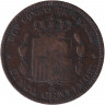 Монета. Испания. 5 сентимо 1878 год. Монета. Испания. 5 сентимо 1878 год.