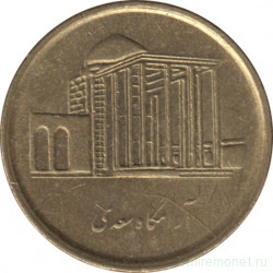 Монета. Иран. 500 риалов 2010 (1389) год.