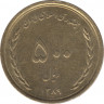 Монета. Иран. 500 риалов 2010 (1389) год. рев.
