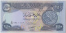Банкнота. Ирак. 250 динар 2003 год. Тип 91a. ав.