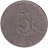 Монета. Гаити. 5 сантимов 1904 год. Номинал на аверсе.