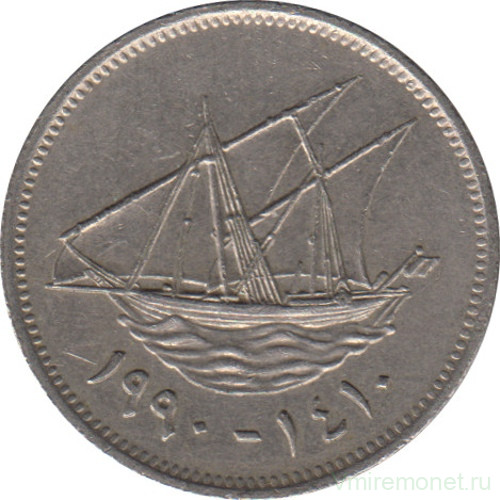 Монета. Кувейт. 20 филсов 1990 год.