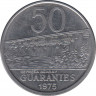 Монета. Парагвай. 50 гуарани 1975 год. ав.