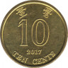 Монета. Гонконг. 10 центов 2017 год. ав.