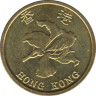 Монета. Гонконг. 10 центов 2017 год. рев.