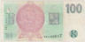 Банкнота. Чехия. 100 крон 1997 год. Тип 18e.