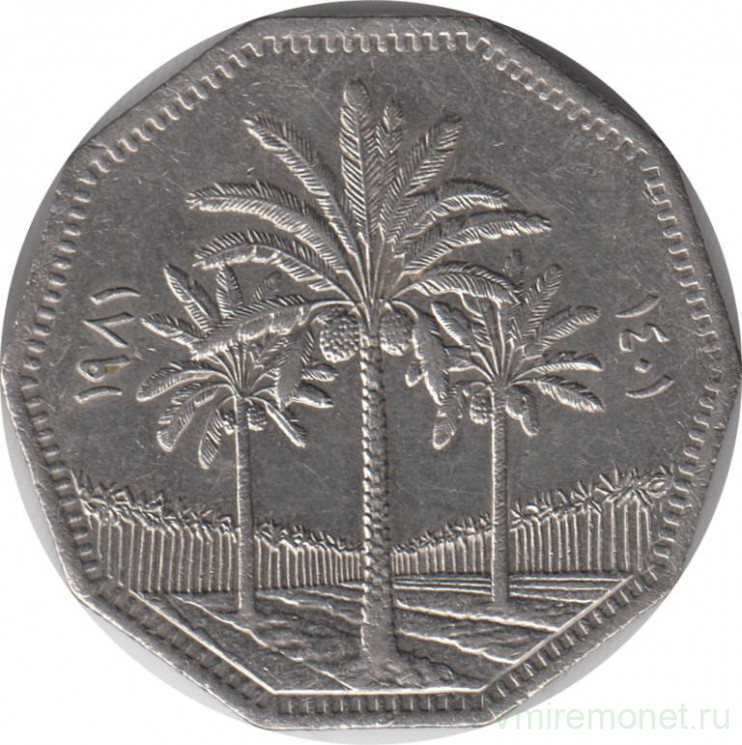 Монета. Ирак. 1 динар 1981 год.
