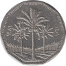 Монета. Ирак. 1 динар 1981 год. ав.