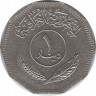 Монета. Ирак. 1 динар 1981 год. рев.