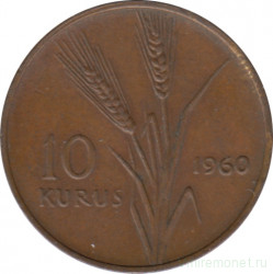 Монета. Турция. 10 курушей 1960 год.