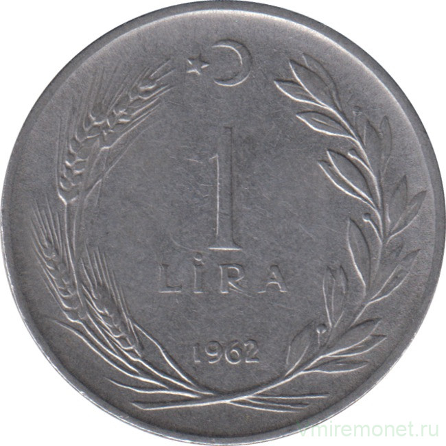 Монета. Турция. 1 лира 1962 год.