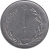  Монета. Турция. 1 лира 1962 год. ав.