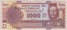 Банкнота. Парагвай. 1000 гуарани 2005 год. Тип 222b.
