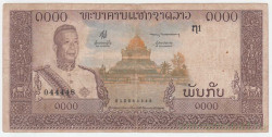 Банкнота. Лаос. 1000 кипов 1963 год. Тип 14a.
