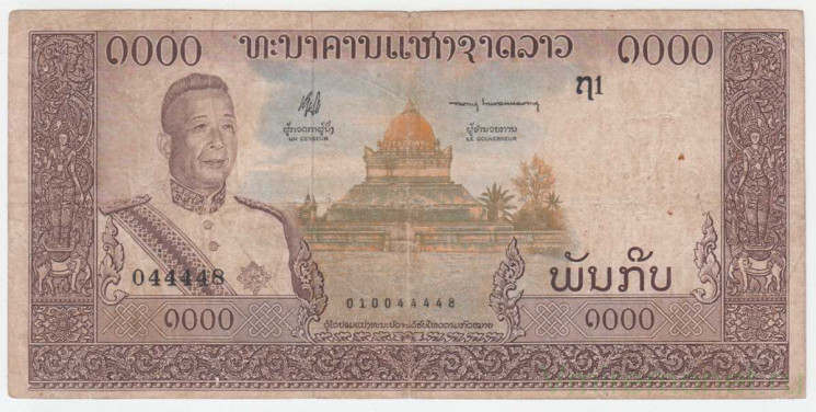 Банкнота. Лаос. 1000 кипов 1963 год. Тип 14a.