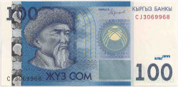 Банкнота. Кыргызстан. 100 сом 2016 год.