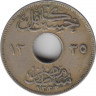Монета. Египет. 2 миллима 1917 (1335) год. Без отметки монетного двора. рев.