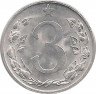 Монета. Чехословакия. 3 геллера 1954 год. рев.