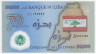 Банкнота. Ливан. 50000 ливров 2013 год. 70 лет Независимости. Тип 96.