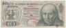 Банкнота. Мексика. 10 песо 1970 год. Тип 63c (1).