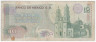 Банкнота. Мексика. 10 песо 1970 год. Тип 63c (1).