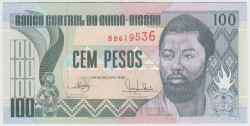 Банкнота. Гвинея-Бисау. 100 песо 1990 год.