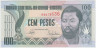 Банкнота. Гвинея-Бисау. 100 песо 1990 год. ав.