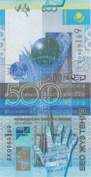 Банкнота. Казахстан. 500 тенге 2006 год. Калимбетов. Тип 29b.