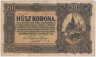 Банкнота. Венгрия. 20 крон 1920 год. Тип 61. ав.